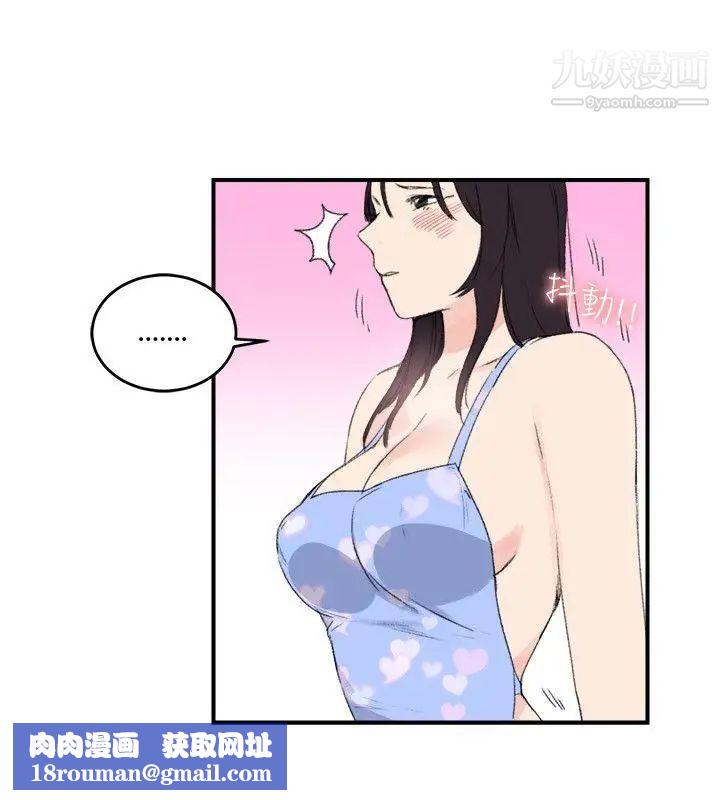 双面圣女第16话