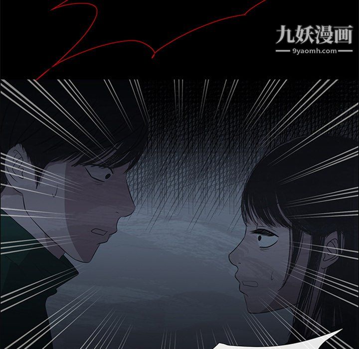 盗脸人第16话