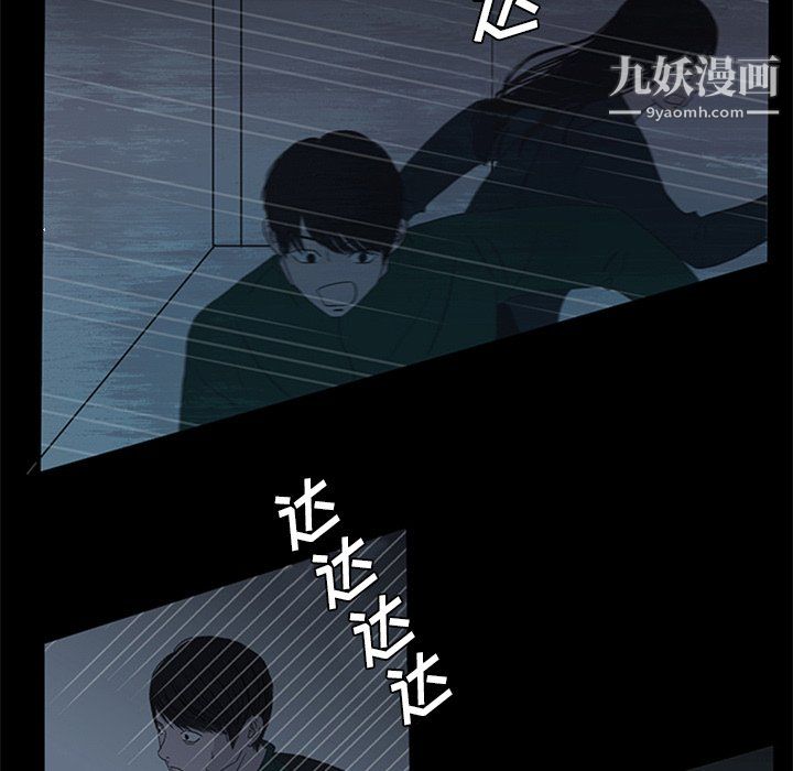 盗脸人第16话