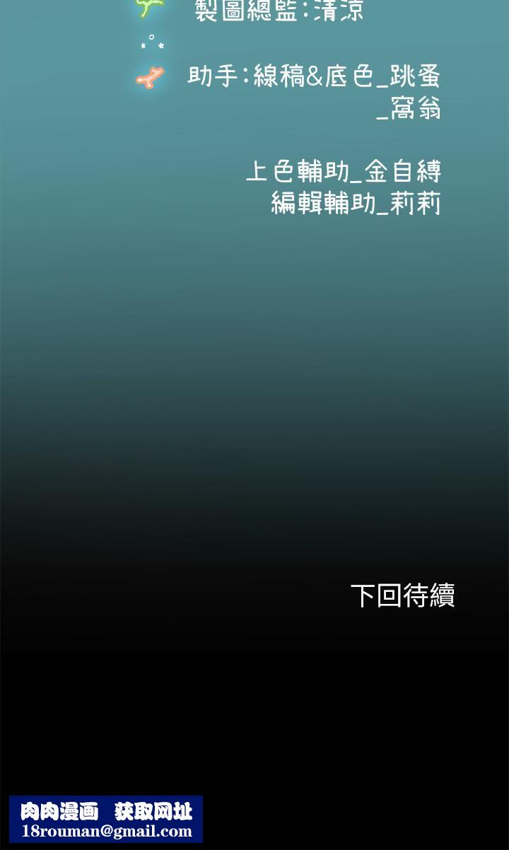 海女实习生第12话-潮吹初体验