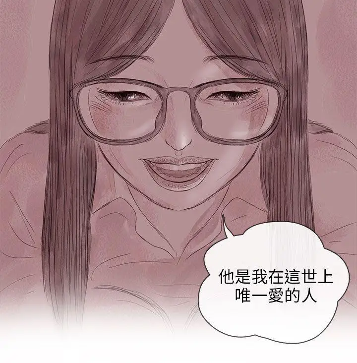 残存私生第13话