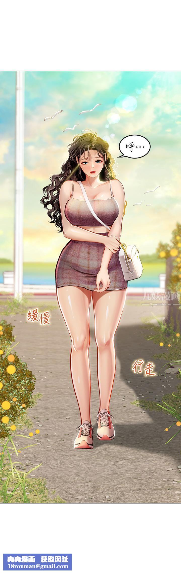 海女实习生第13话-不小心直接颜射