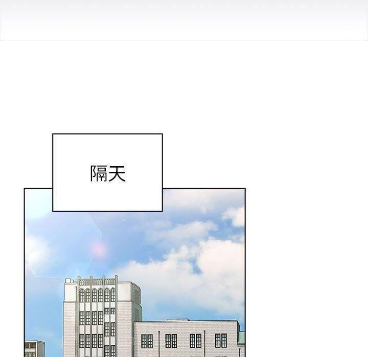 分組換換愛第73話