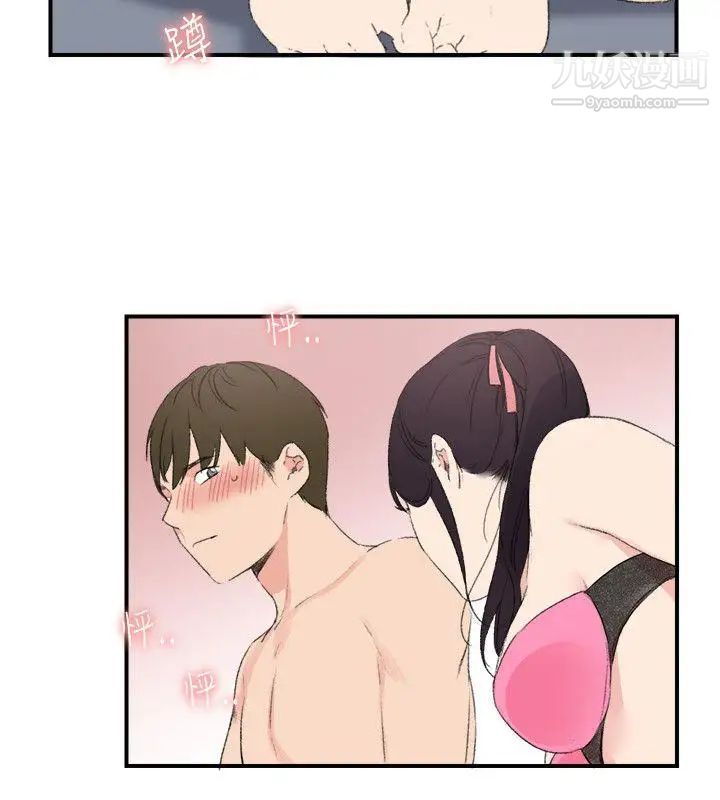 雙面聖女第17話