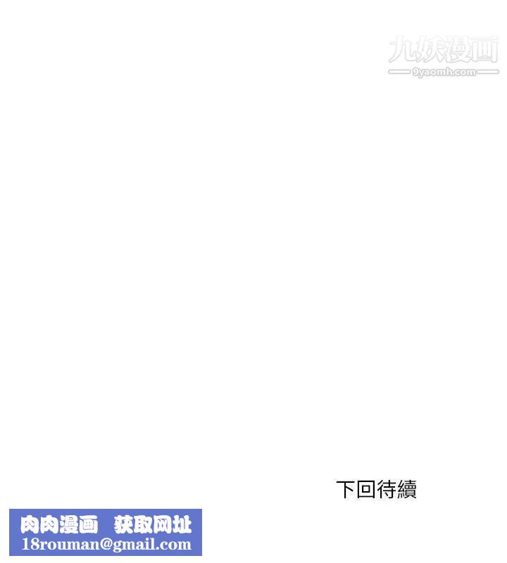 双面圣女第18话
