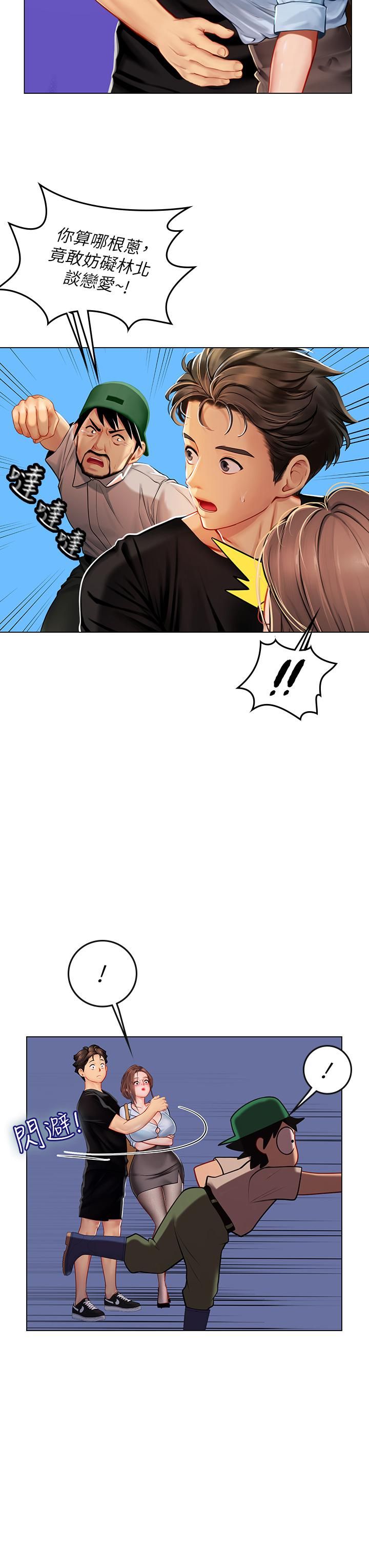 海女實習生第14話-性感黑絲的誘惑