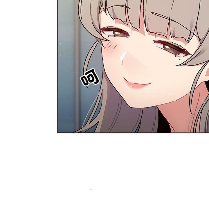 分组换换爱第73话