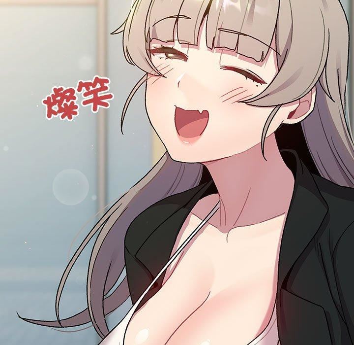 分組換換愛第73話