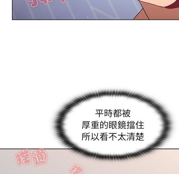 分组换换爱第73话