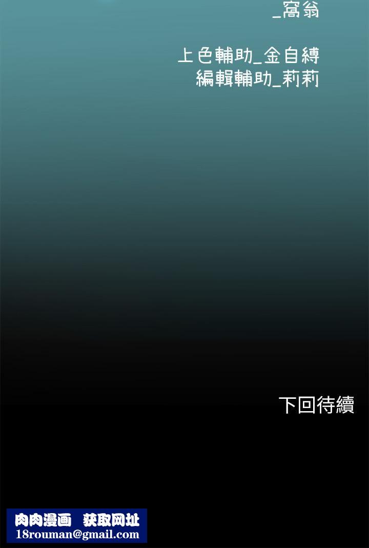 海女实习生第14话-性感黑丝的诱惑