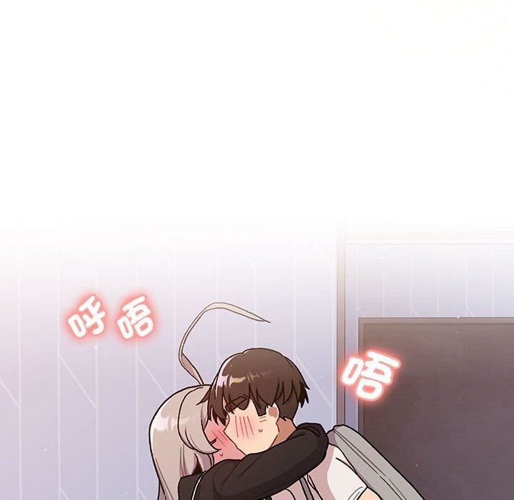 分组换换爱第73话