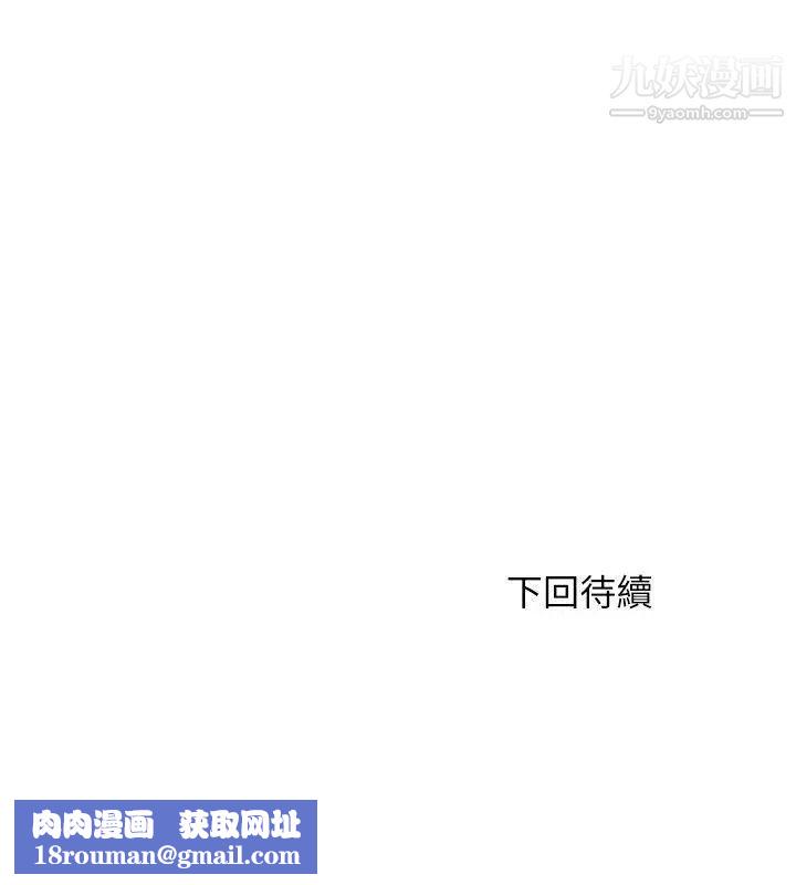 双面圣女第20话