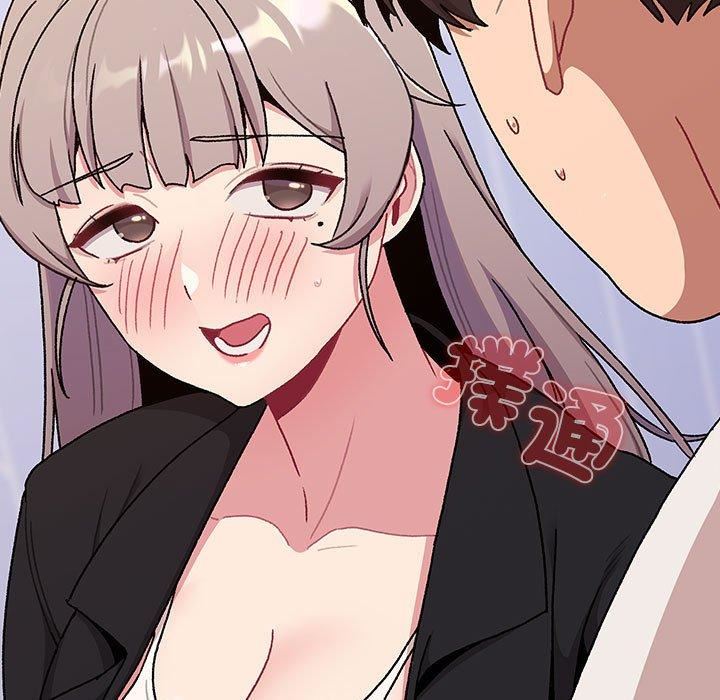 分组换换爱第73话