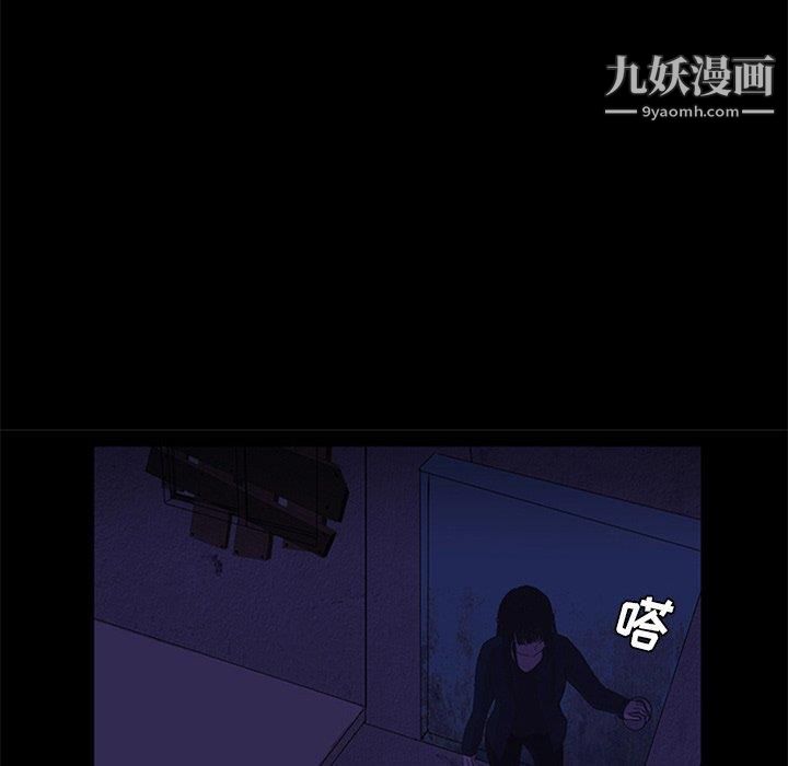 盗脸人第18话