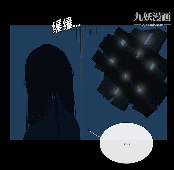 盗脸人第18话