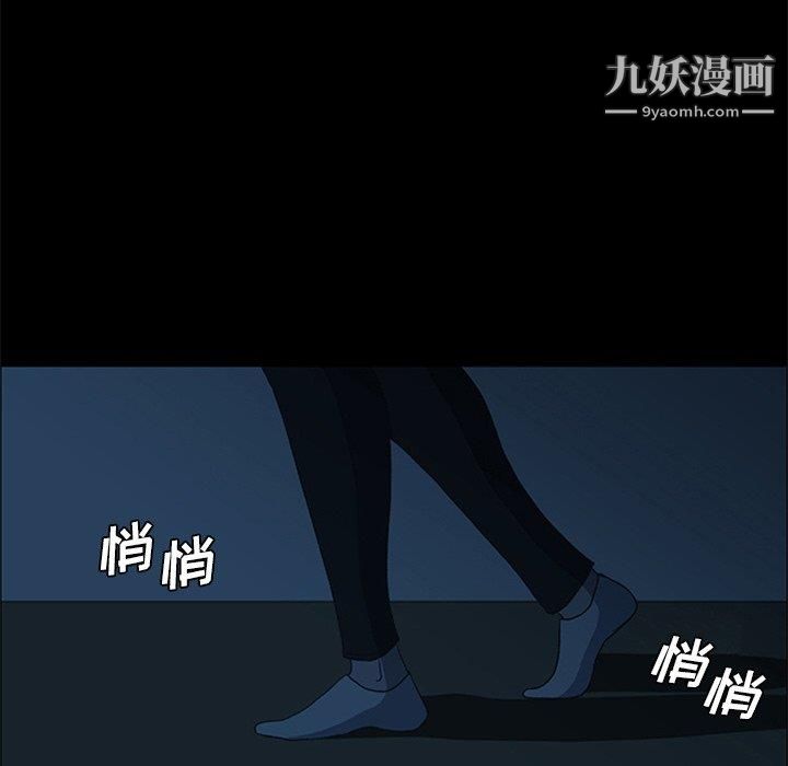 盗脸人第18话