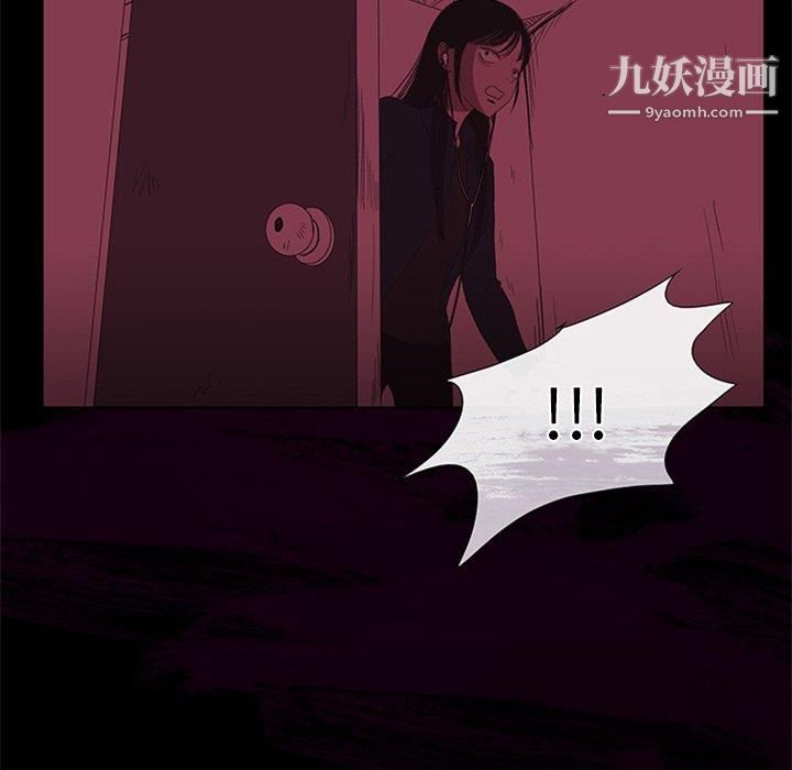 盗脸人第18话
