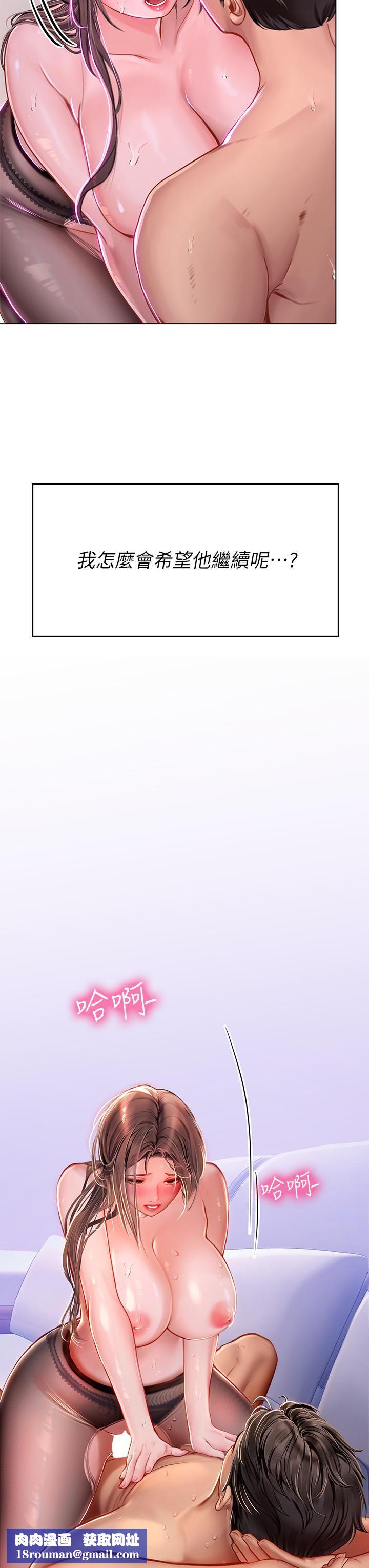 海女实习生第16话-被小屁孩凌辱的女教师