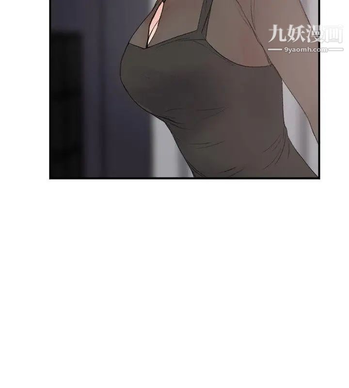 双面圣女最终话