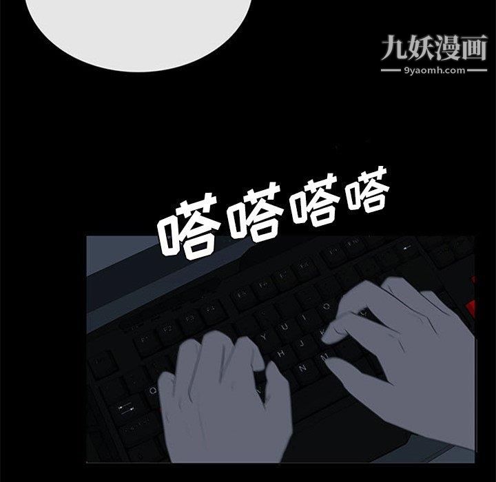 盗脸人第18话