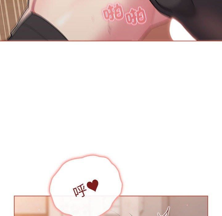 分组换换爱第75话