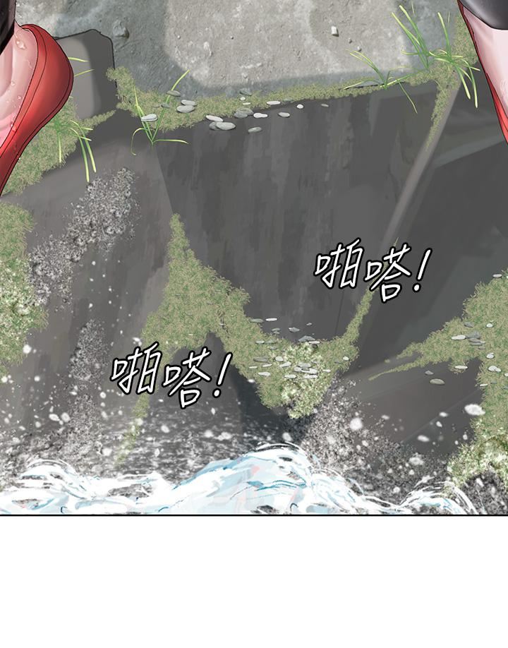 海女实习生第17话-湿答答的淫荡肉体