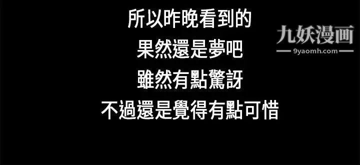 初戀症候群第1話