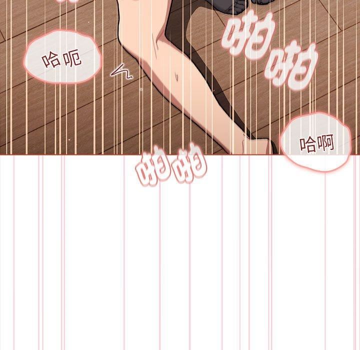 分组换换爱第75话