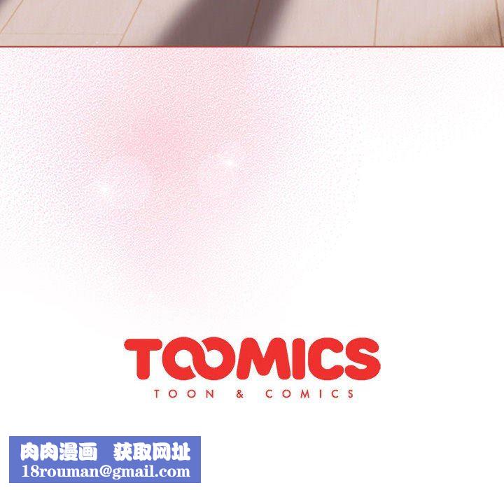 分組換換愛第75話