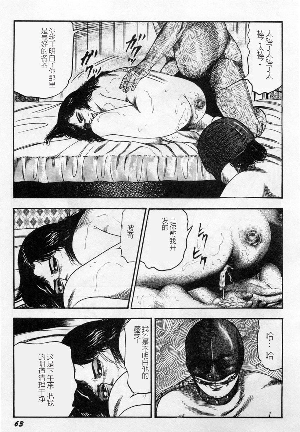 [三条友美]淫獣姉妹[中国翻訳][三条友美]淫獣姉妹[中国翻訳]