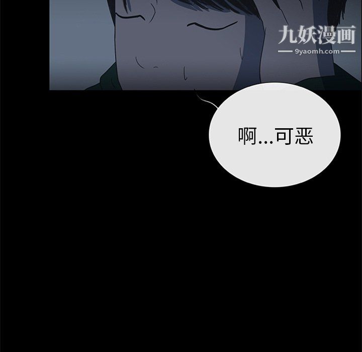 盗脸人第19话