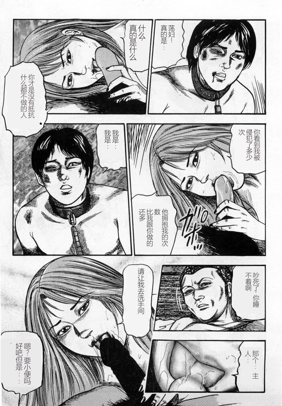 [三條友美]淫獣姉妹[中國翻訳][三條友美]淫獣姉妹[中國翻訳]