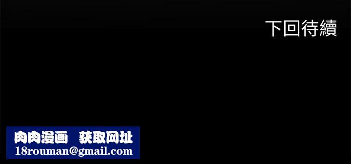 海女實習生第19話-完美的性奴隸