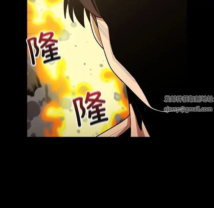 分组换换爱第76话