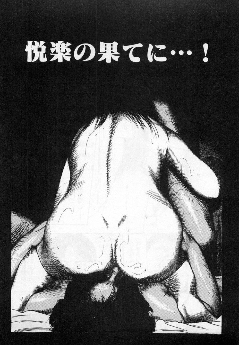 [三条友美]淫獣姉妹[中国翻訳][三条友美]淫獣姉妹[中国翻訳]