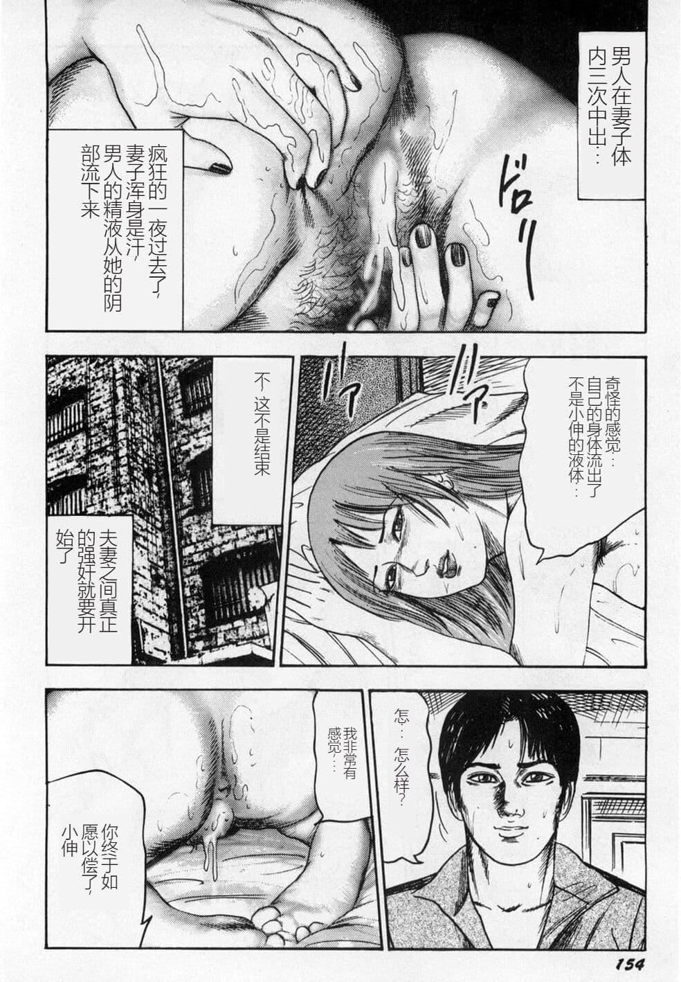 [三條友美]淫獣姉妹[中國翻訳][三條友美]淫獣姉妹[中國翻訳]