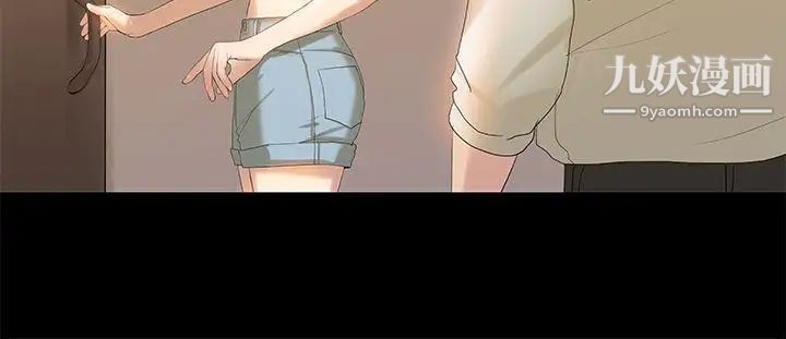 初戀症候群第9話