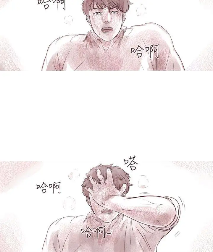 残存幽灵第10话