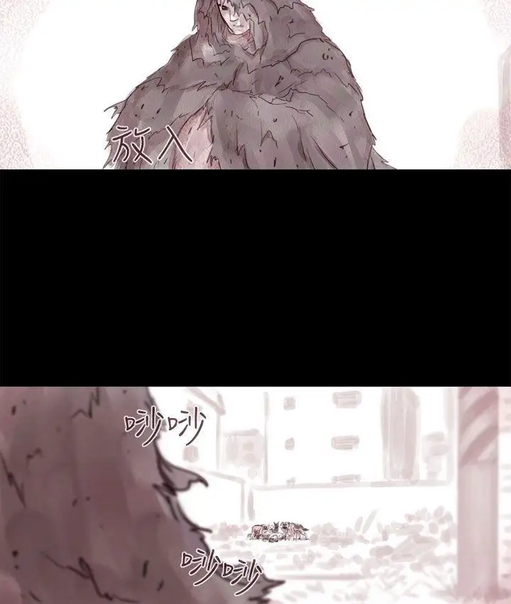 残存幽灵第11话