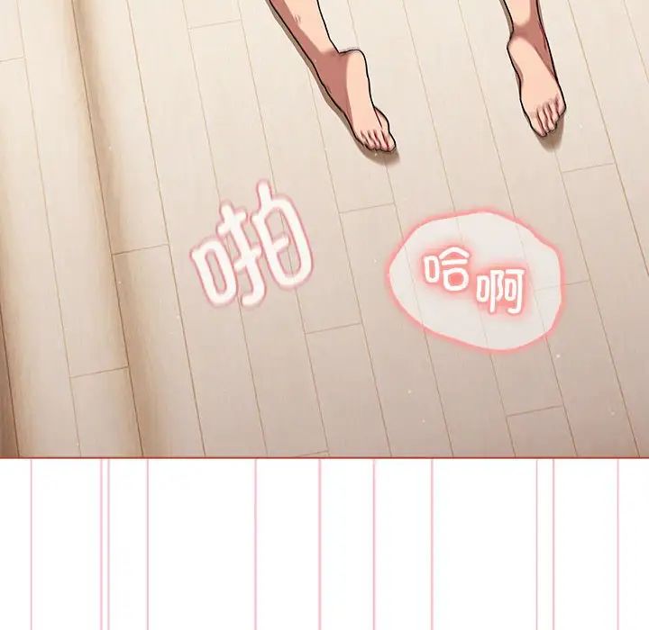 分组换换爱第77话