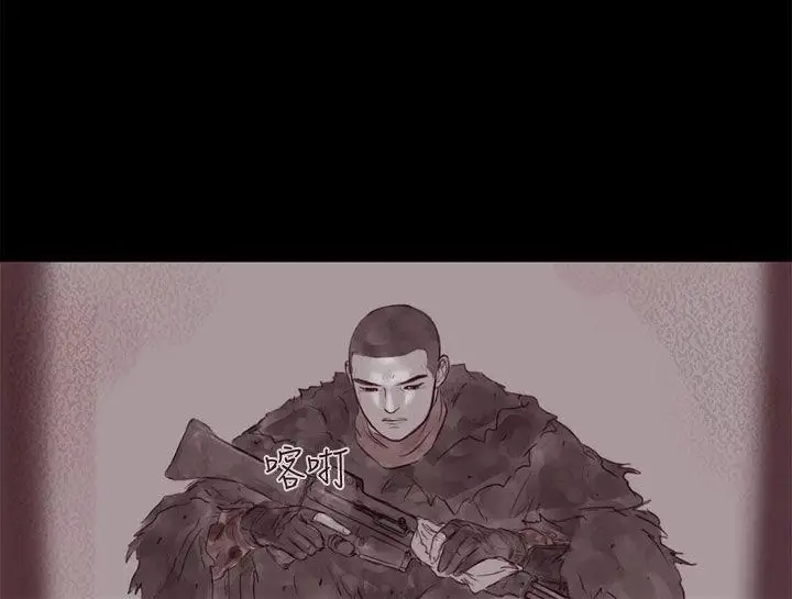 殘存幽靈第12話