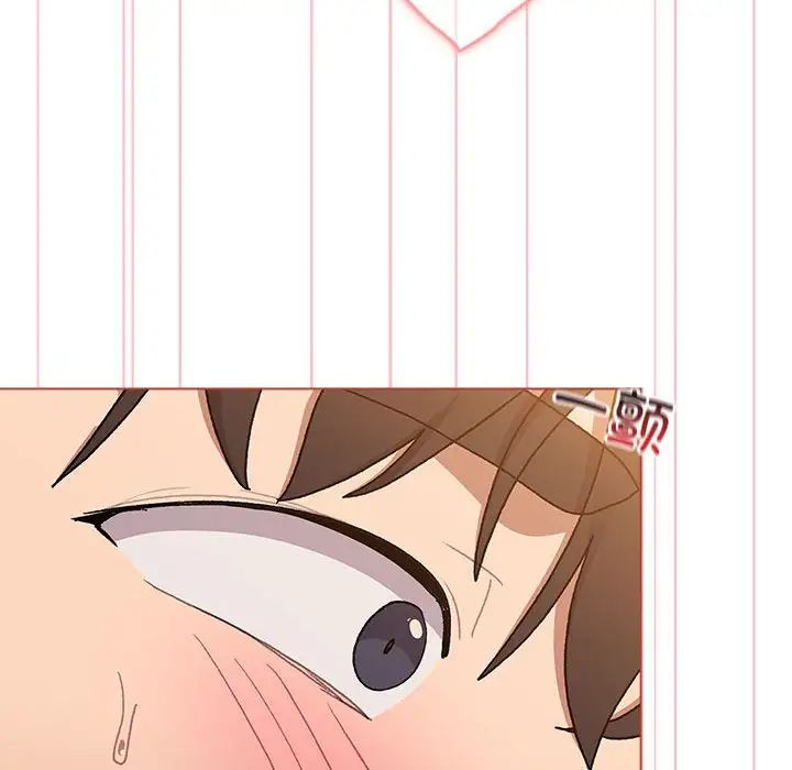 分组换换爱第77话