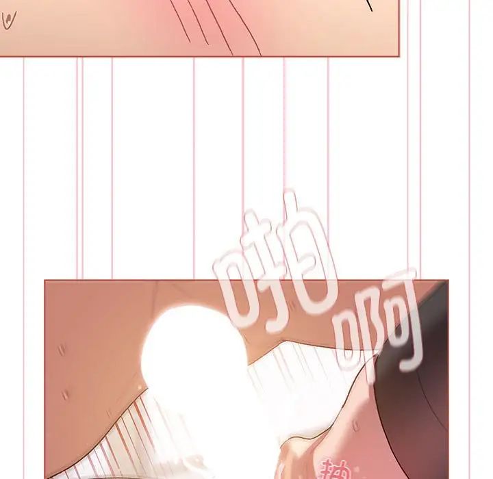 分组换换爱第77话