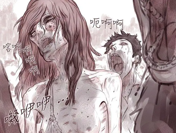 残存幽灵第12话