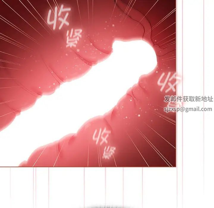 分组换换爱第77话