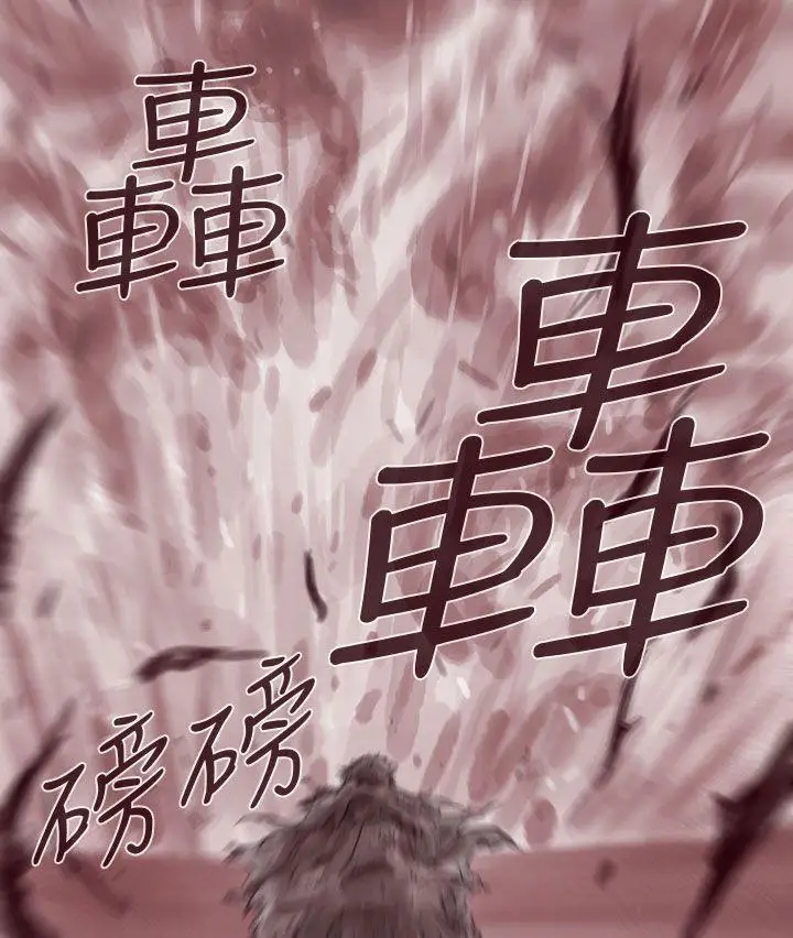 残存幽灵第12话