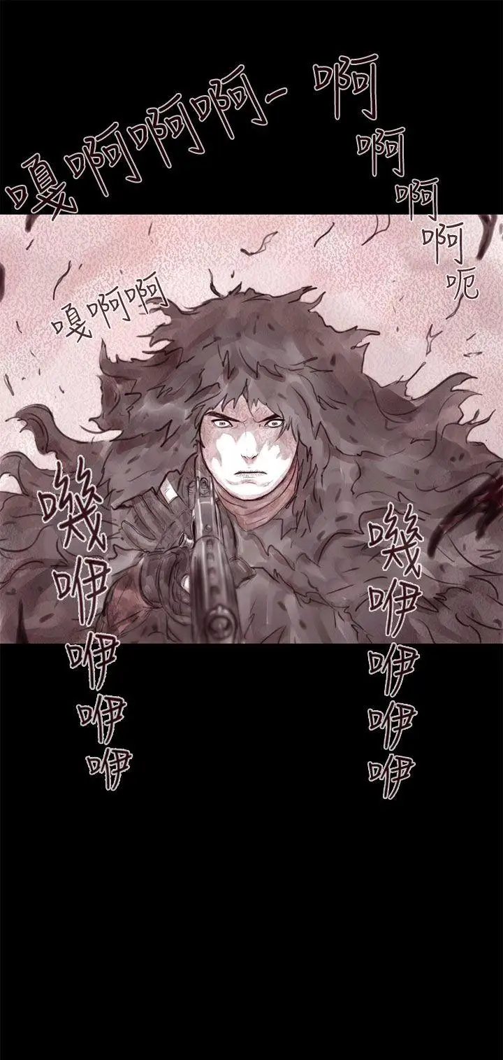 殘存幽靈第12話