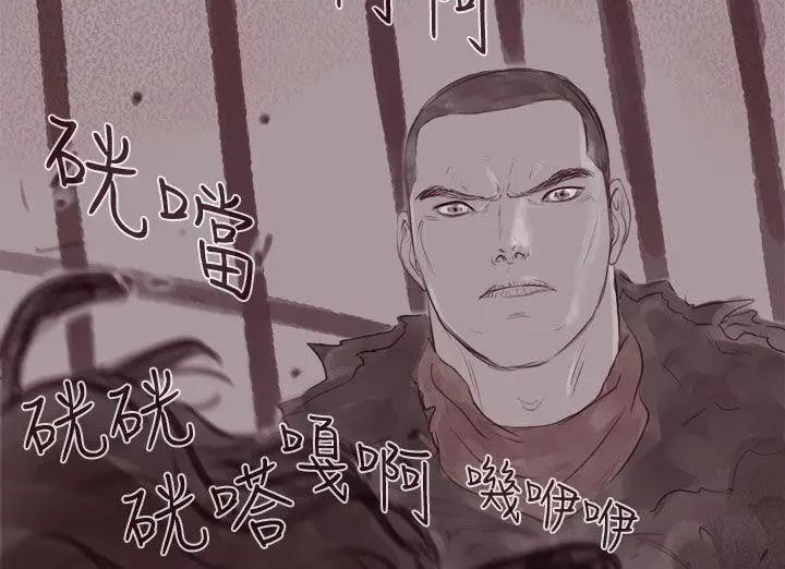 残存幽灵第13话