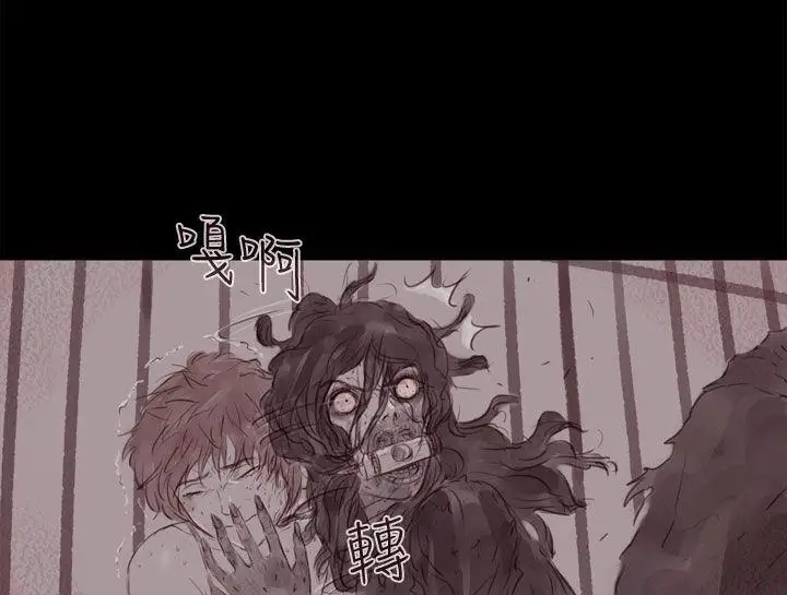 残存幽灵第13话