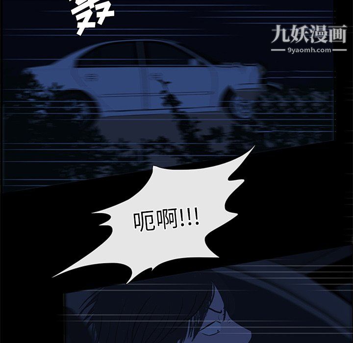 盗脸人第22话